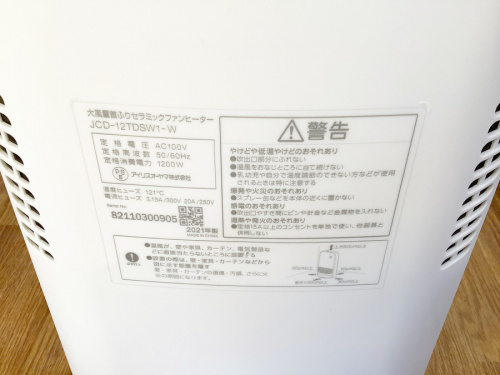 湘南藤沢情報
