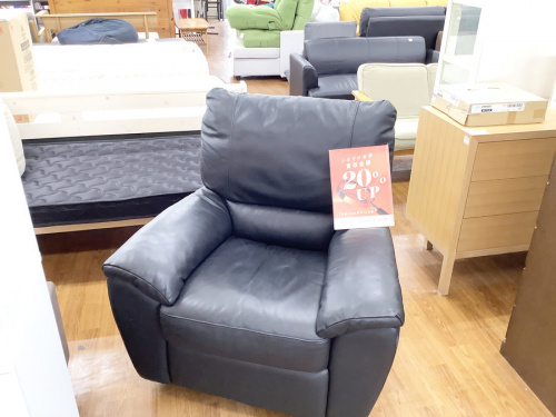 生活家具のリクライニングソファー