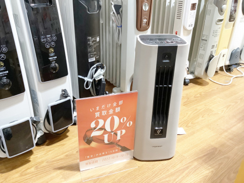 季節家電