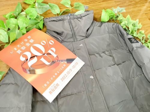 トップスのダウンジャケット