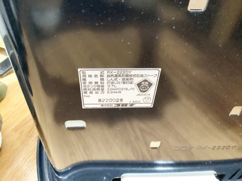 CORONAの湘南藤沢情報