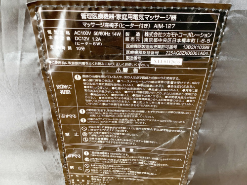 湘南藤沢情報
