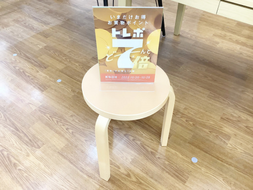 生活家具のイス