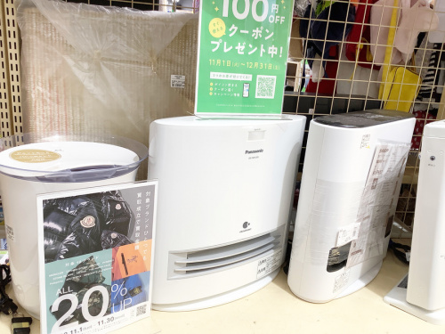季節家電のヒーター