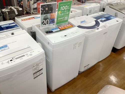 家事家電