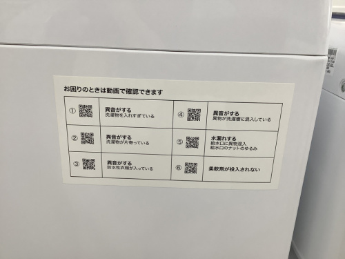 湘南藤沢情報