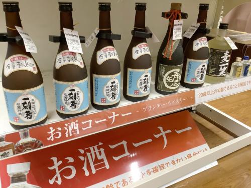 湘南藤沢情報