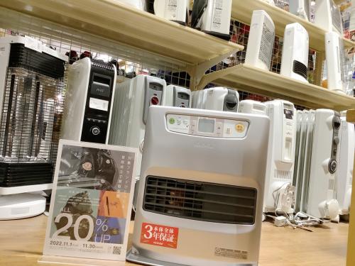 燃焼系暖房器具の石油ファンヒーター