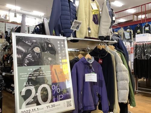 22年11月16日：画像１０