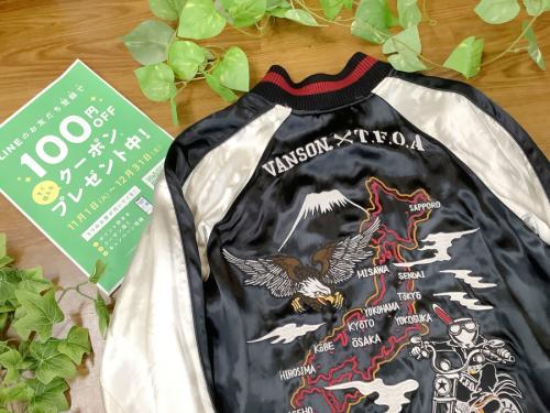 トップスのスカジャン