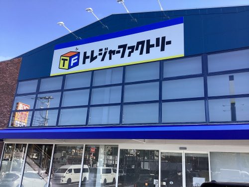 トレファクブログ画像1