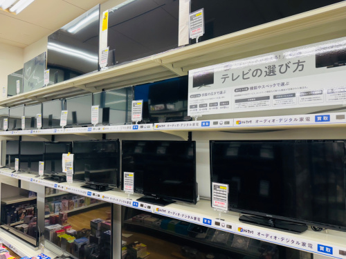 トレファクブログ画像1