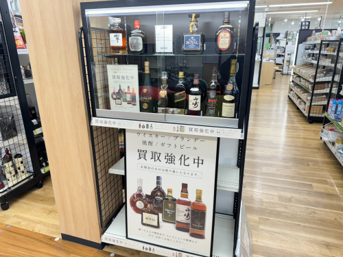 トレファクブログ画像6