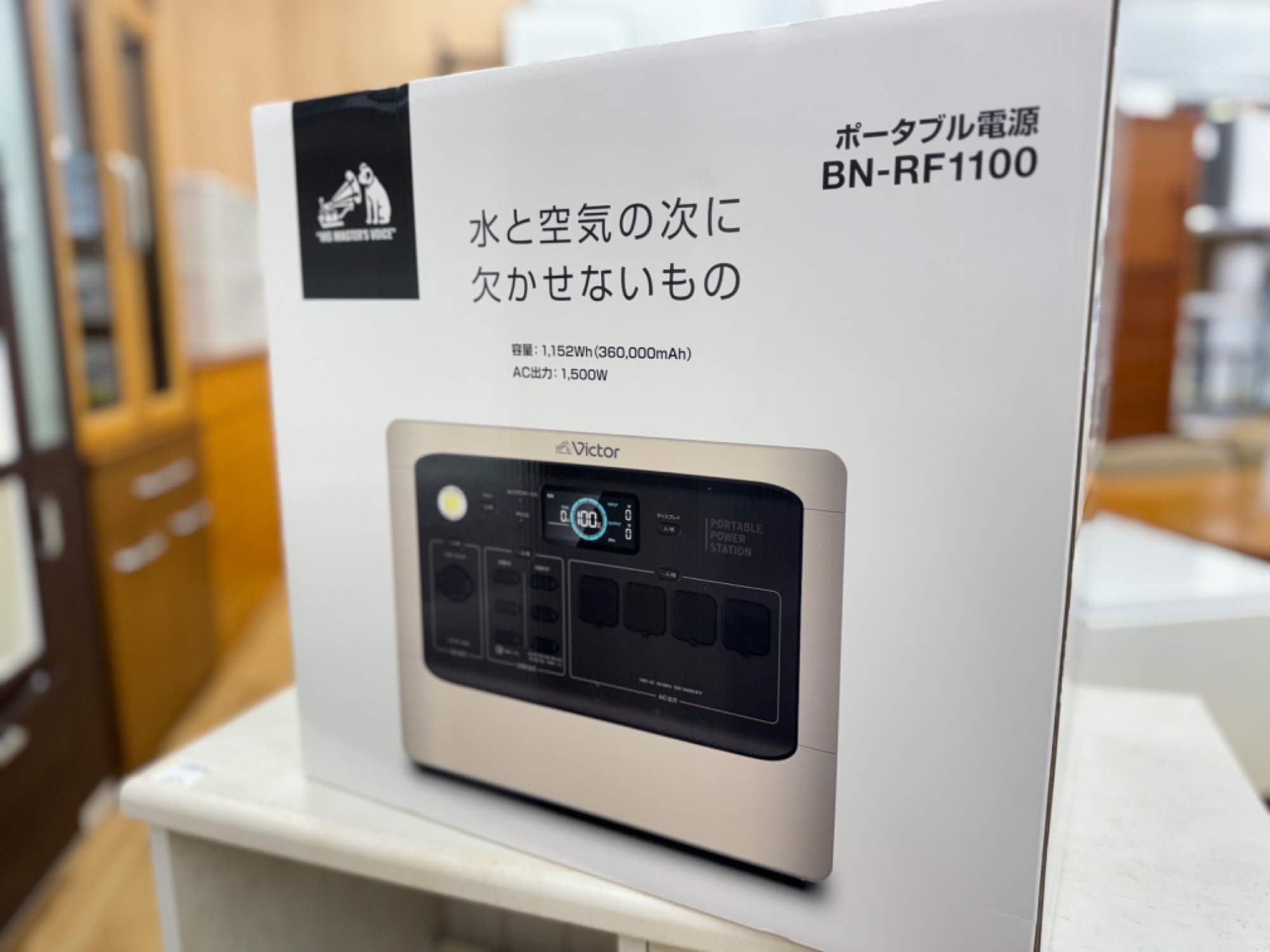 未使用品】Victor（ビクター）ポータブル電源 パワフルモデル 1,152Wh