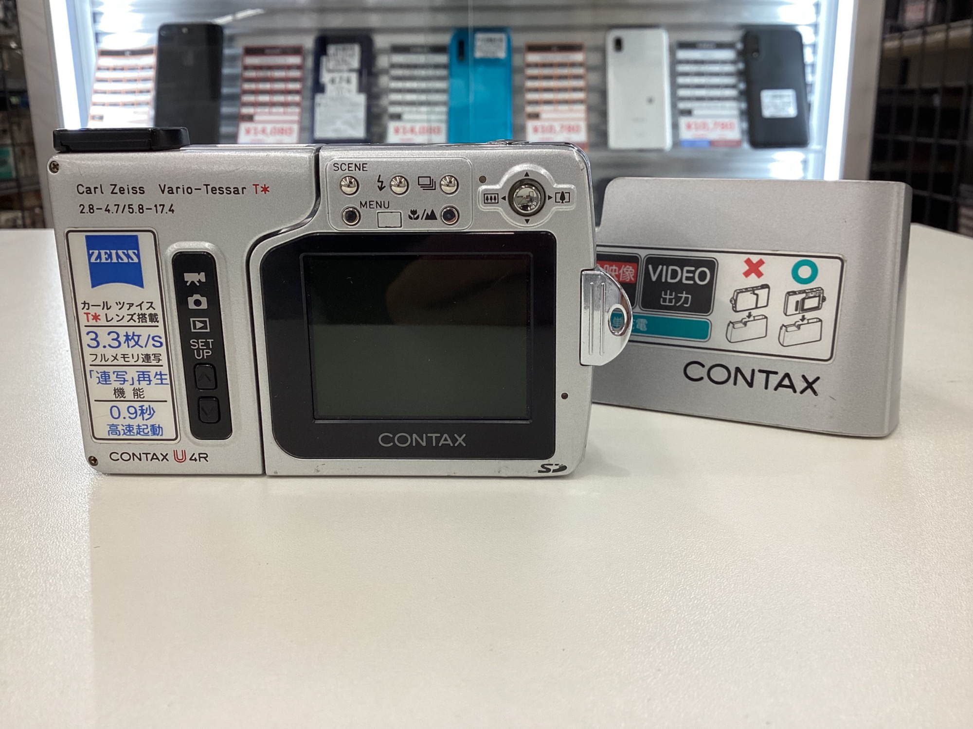 CONTAX U4R コンパクトデジタルカメラ ブルー