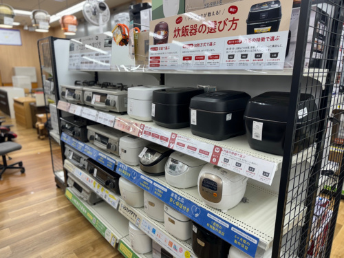 トレファクブログ画像8