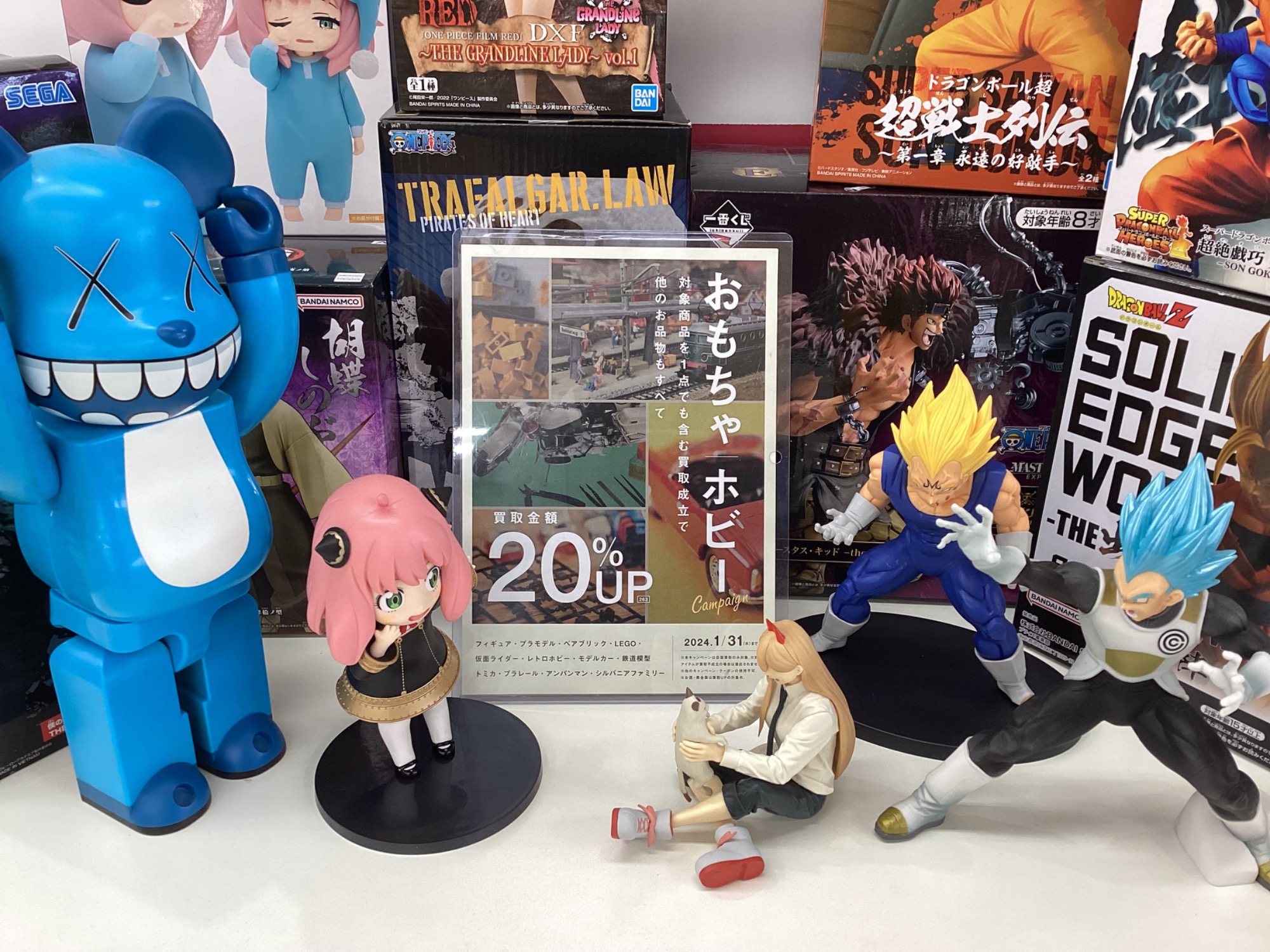 1月はおもちゃ/ホビー買取20％UPキャンペーン！フィギュアやベア