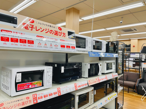 トレファクブログ画像4