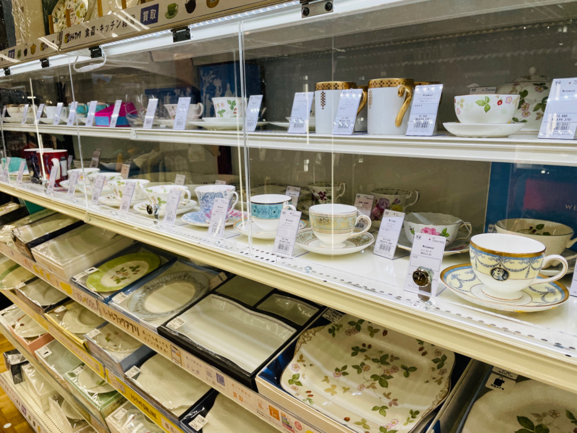 廃盤品】Royal Copenhagen（ロイヤルコペンハーゲン）グリーン