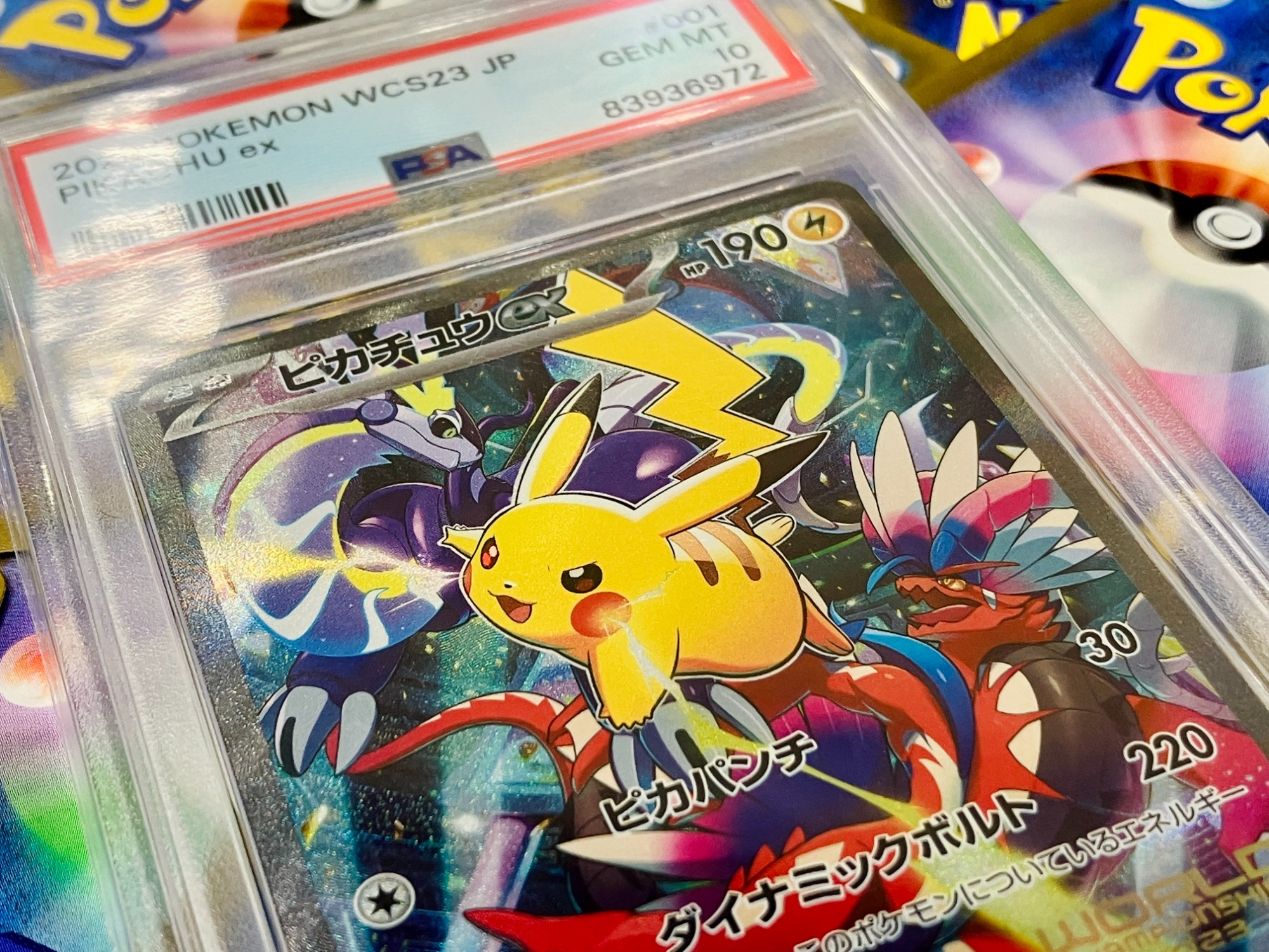 2022 ポケモンカード FAピカチュウ PSA10