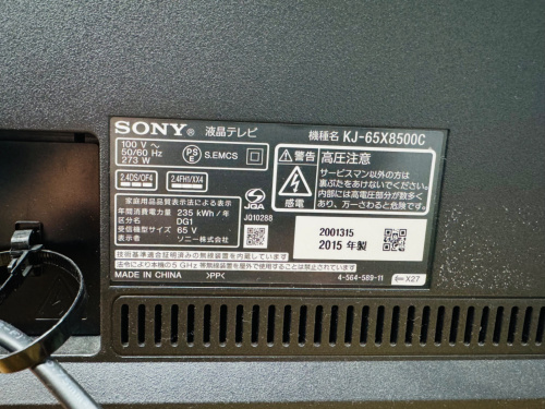 トレファクブログ画像3