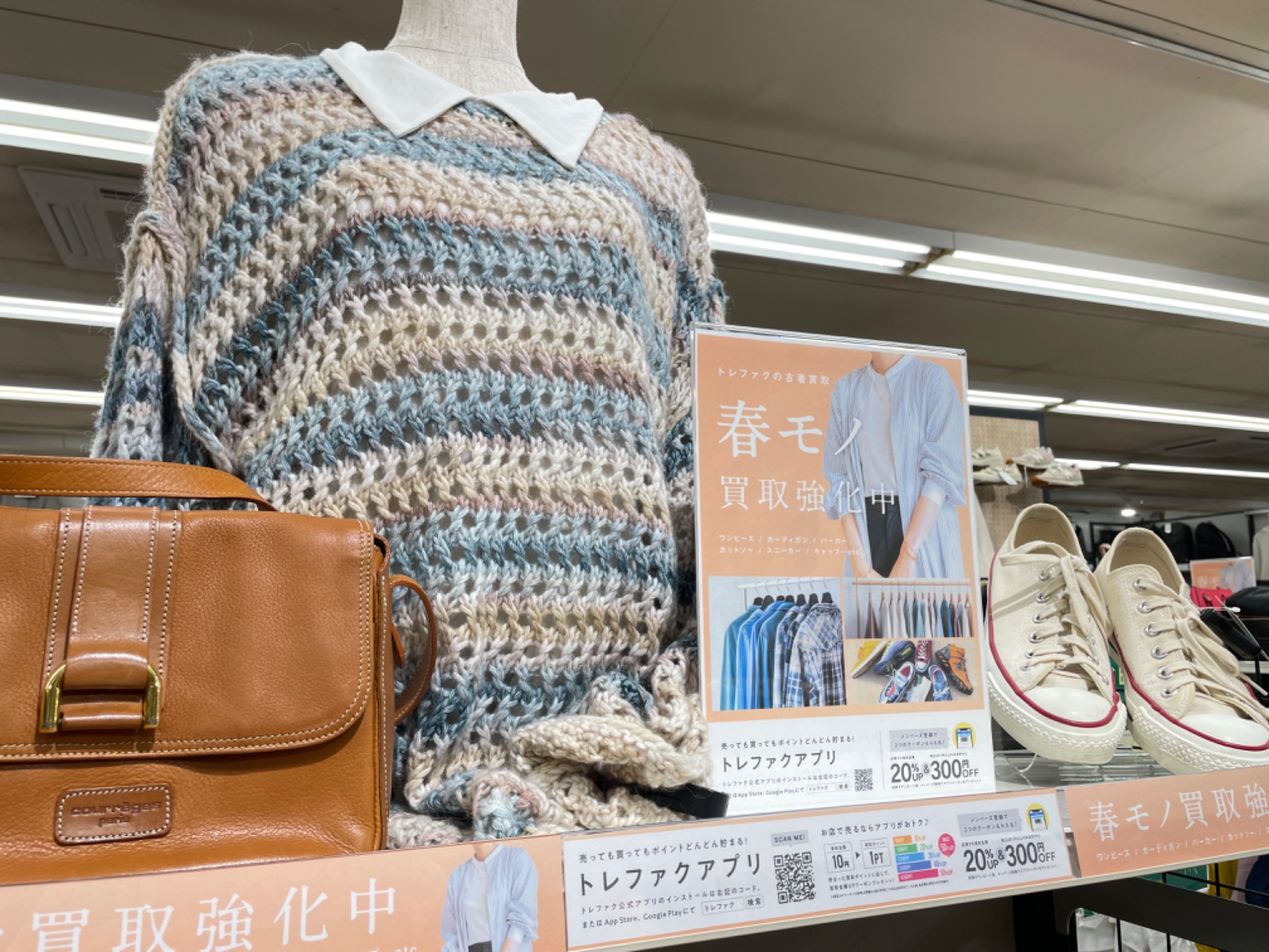 ［美品］プリーツプリーズ　ダークグレーデニム転写プリントスカート 美品］プリーツプリーズダークグレーデニム転写プリントスカート