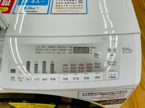 トレファクブログ画像5