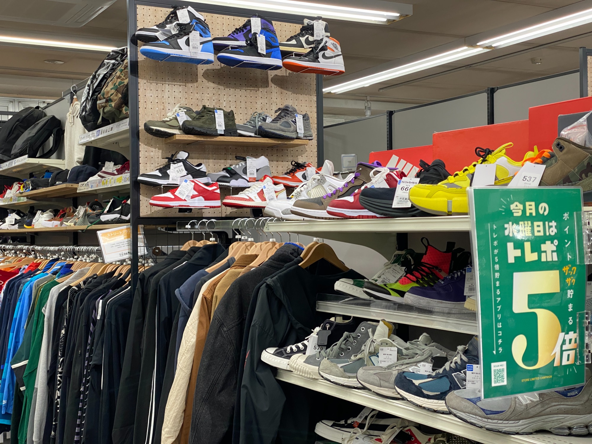 今月水曜日はポイント5倍デー!】NIKE Zoom Vomero 5 買取入荷 今月水曜日はポイント5倍デー!】NIKE Zoom Vomero 5 買取入荷