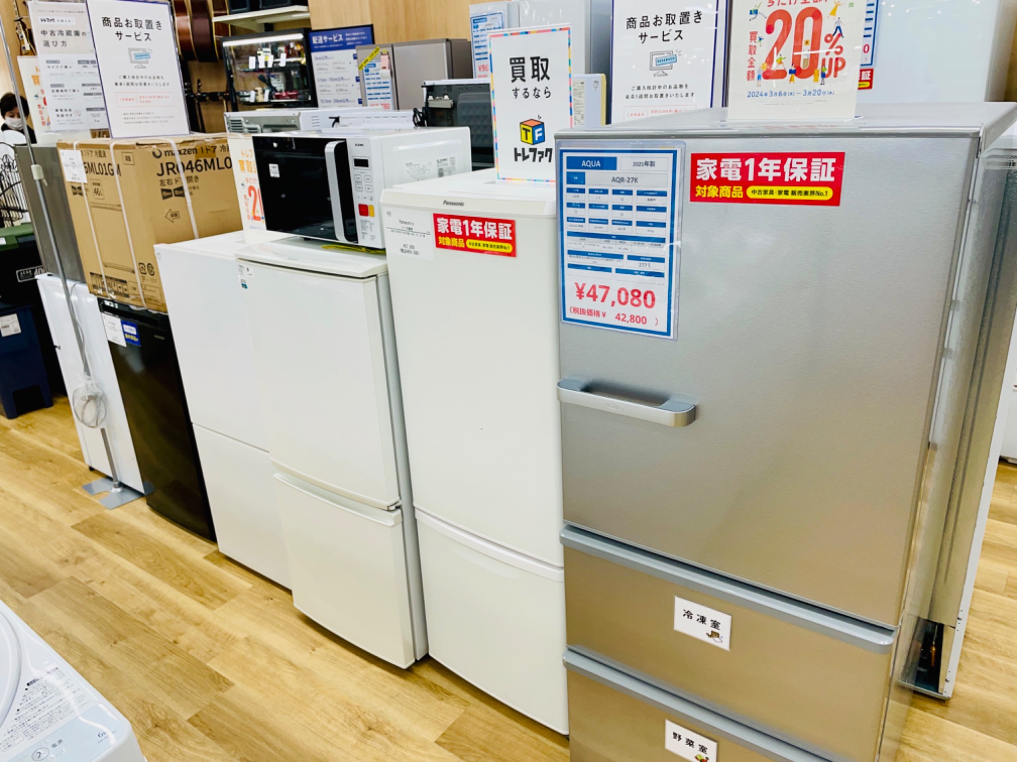 新生活応援】TOSHIBA（東芝）全自動洗濯機 ZABOON AW-KS8D9 2021年製が