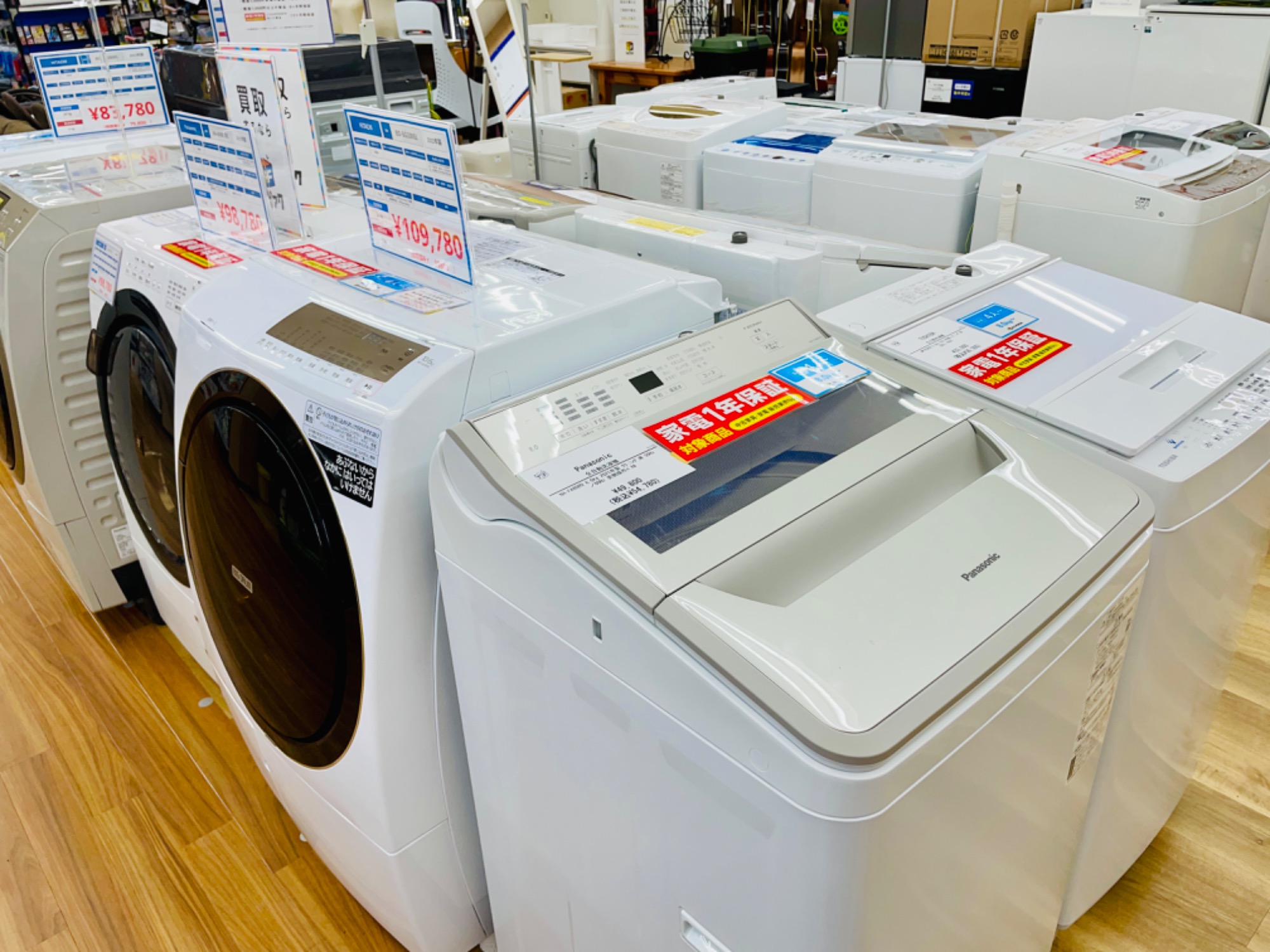 新生活応援】TOSHIBA（東芝）全自動洗濯機 ZABOON AW-KS8D9 2021年製が