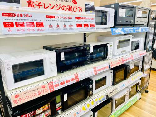 トレファクブログ画像9