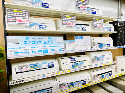 トレファクブログ画像8