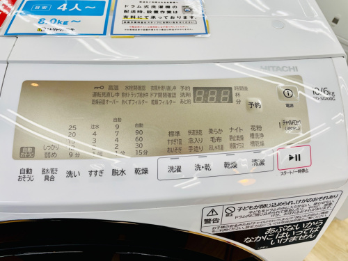 トレファクブログ画像3