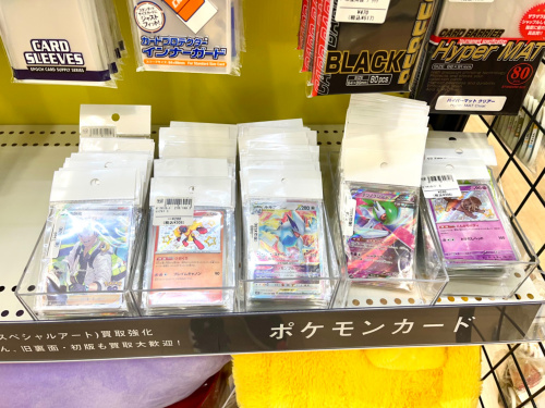 トレファクブログ画像8