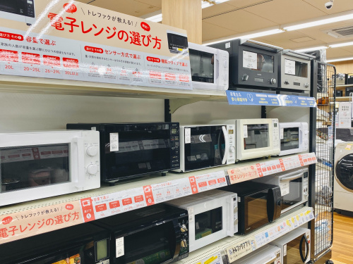 トレファクブログ画像5