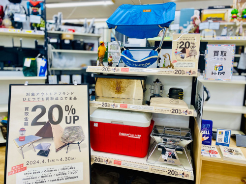 トレファクブログ画像1