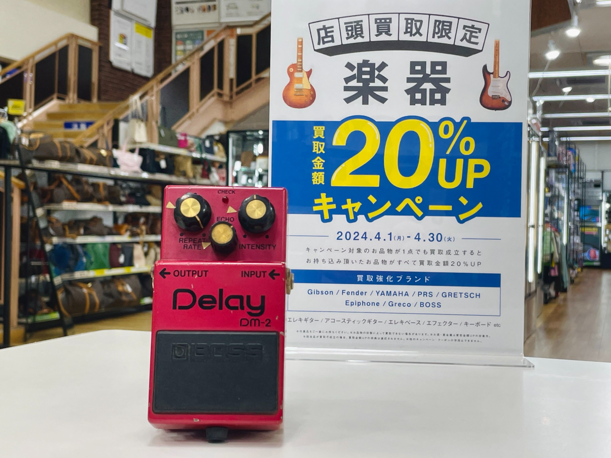 BOSS DM-2W （J） アナログディレイ エフェクター 【銀ネジ】 【Made in Japan / 日本製】 【1〜2日で発送】 ボス 【  イオンモールむさし村山店 】 | 島村楽器オンラインストア