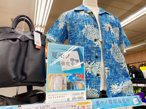 トレファクブログ画像8