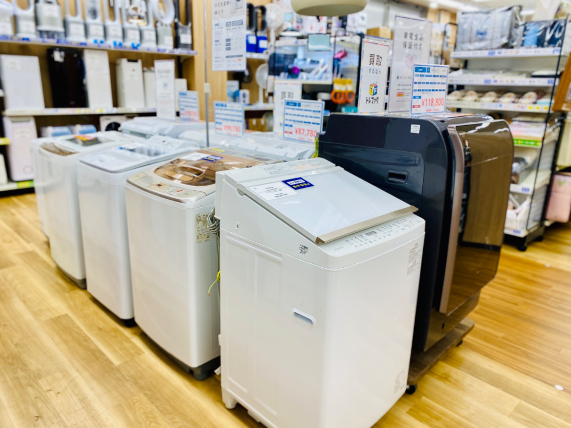 新生活応援】AQUA（アクア）2ﾄﾞｱ冷蔵庫 AQR-18D(R) 2015年製が買取入荷