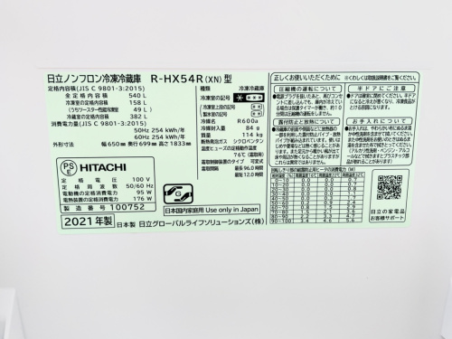 トレファクブログ画像4