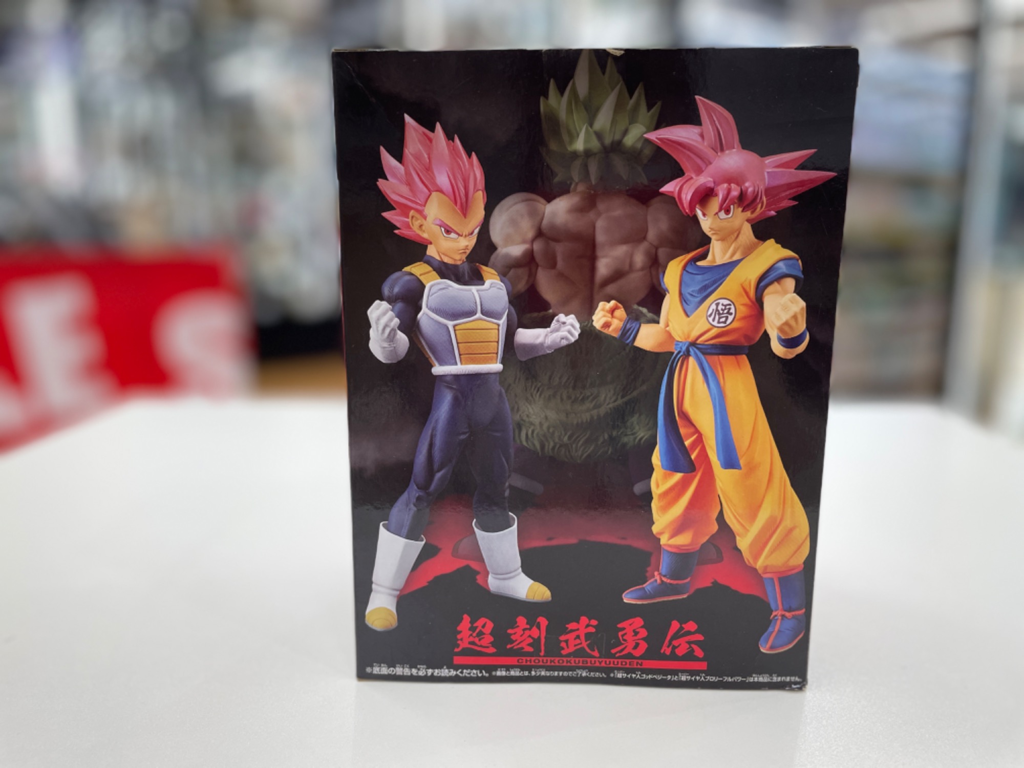 ドラゴンボールフィギュアが大量に買取入荷いたしました！！｜2024年04