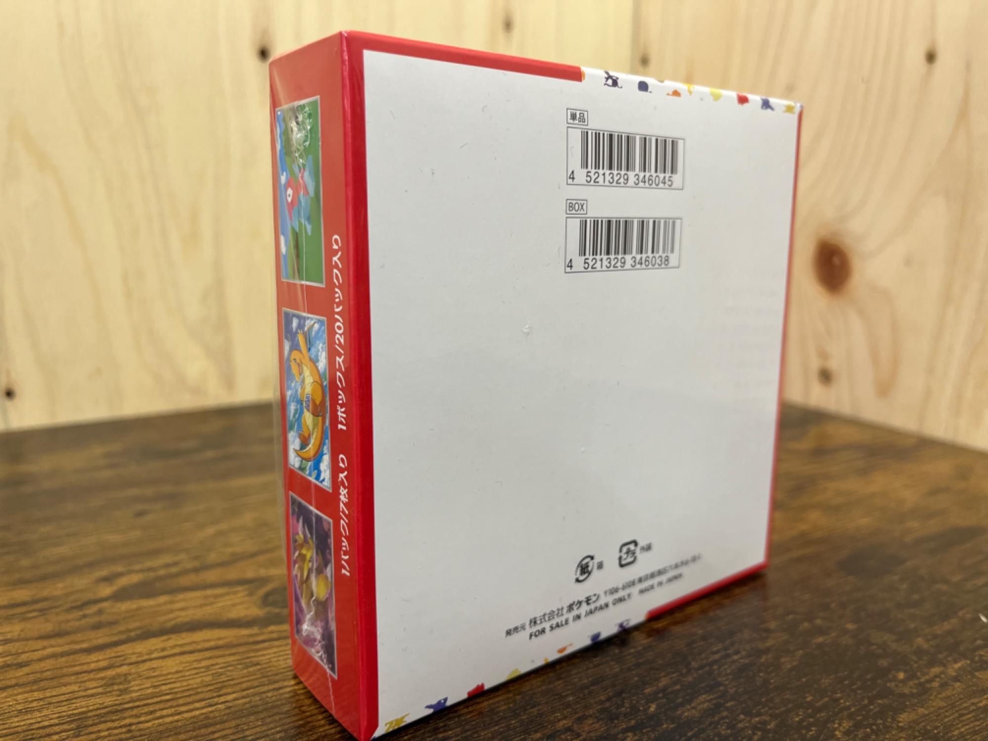 ポケモンカード未開封BOX買取告知です！◇＃TCG ＃ポケカ買取