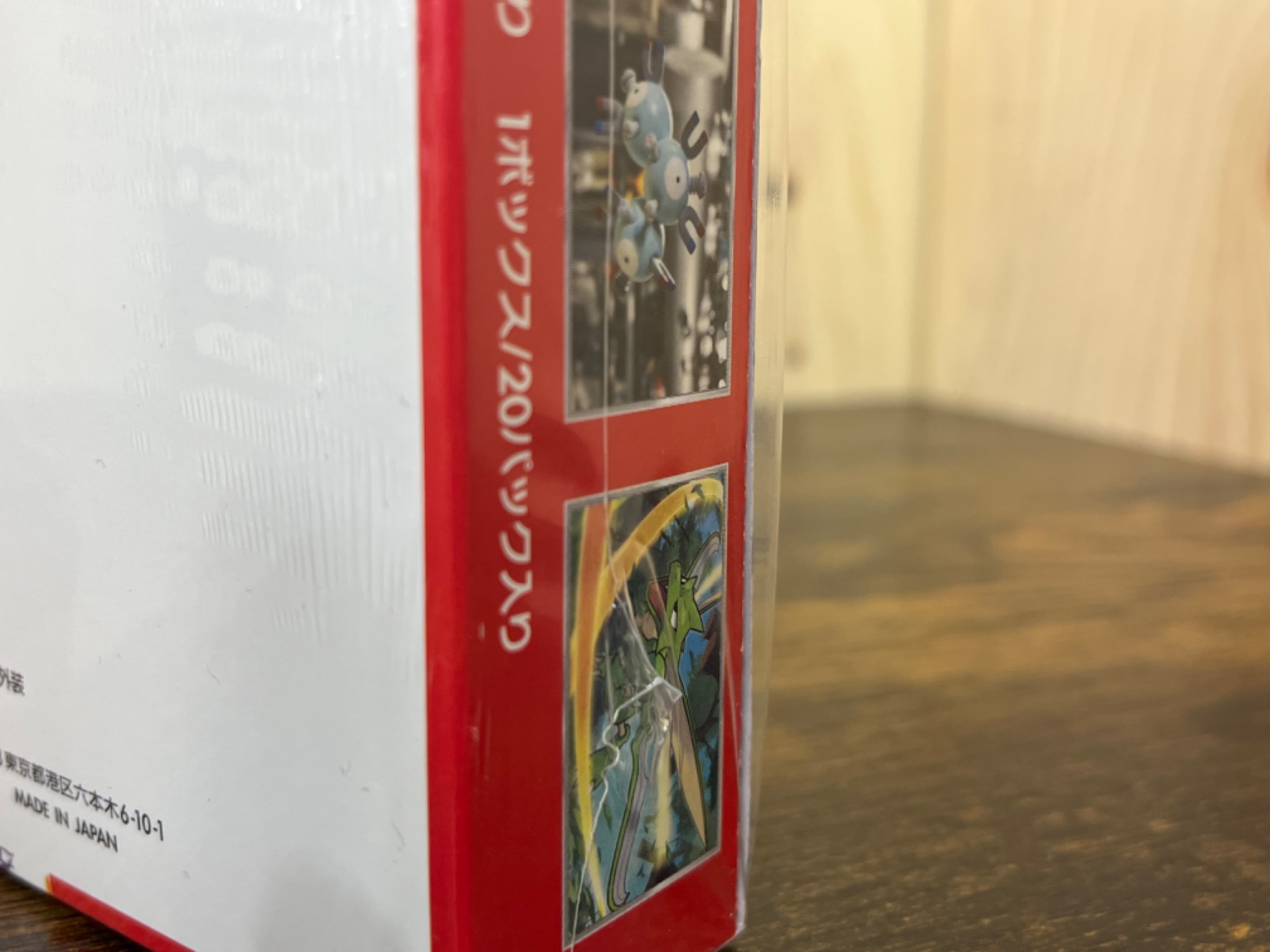ノーマル・レアもまとめて買い取ります！】ポケモンカード未開封