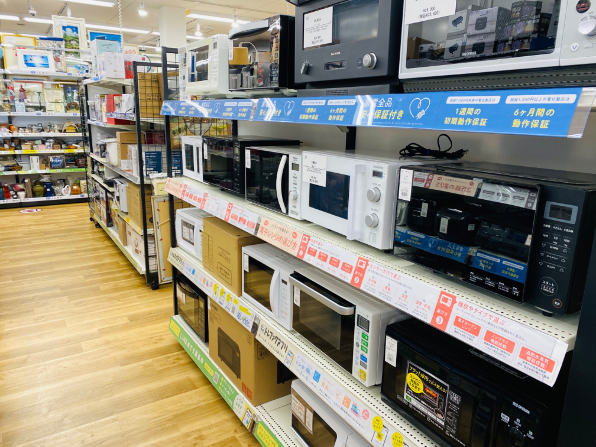 1年保証対象商品】SHARP（シャープ）ドラム式洗濯乾燥機 ES-X11A-TL 