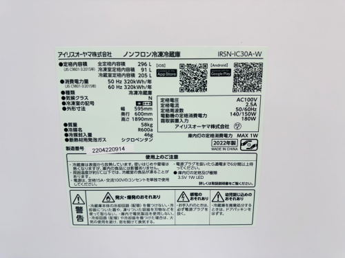 トレファクブログ画像4
