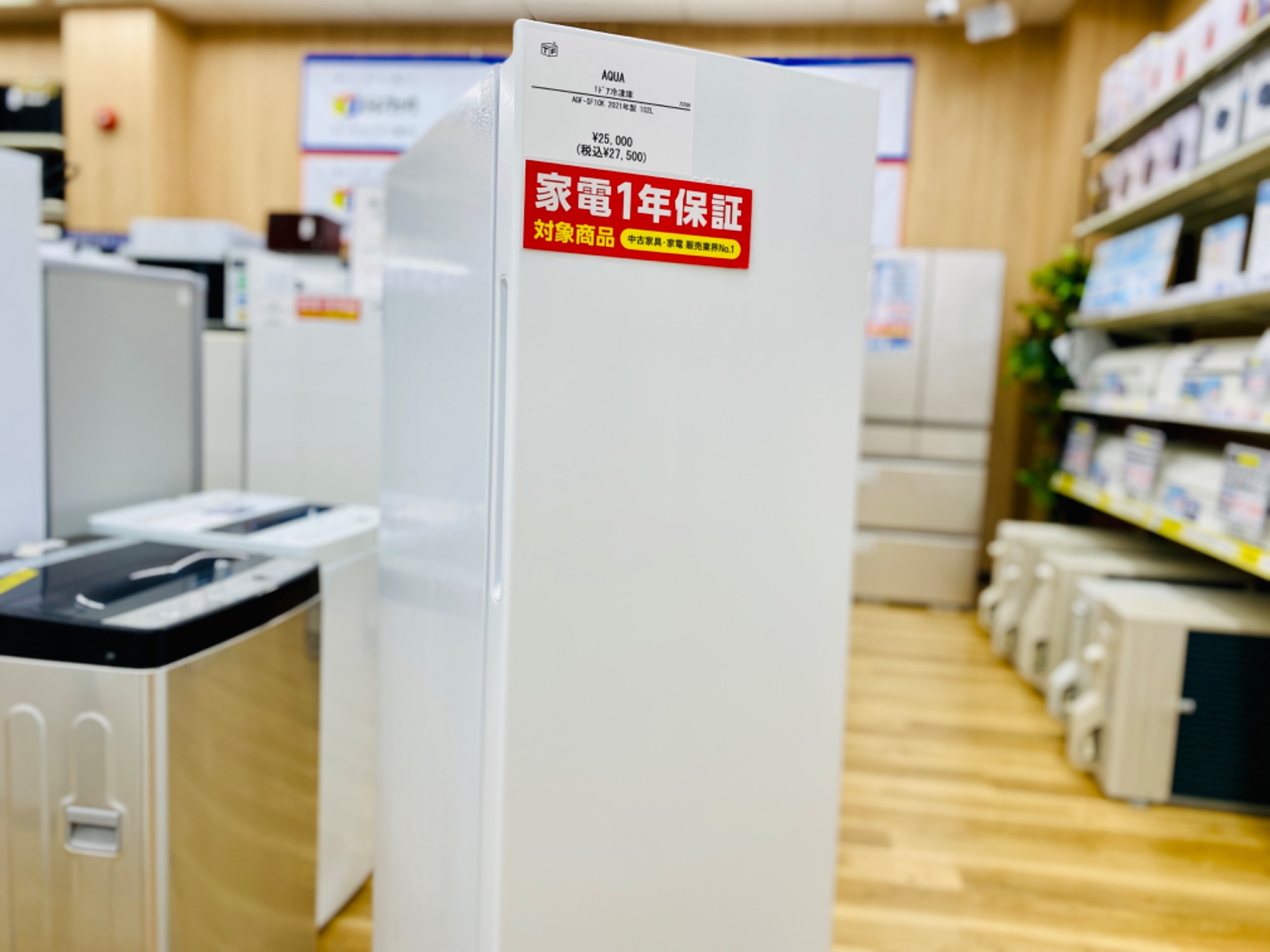 AQUA（アクア）1ドア冷凍庫 AQF-SF10K 2021年製が買取入荷いたしました