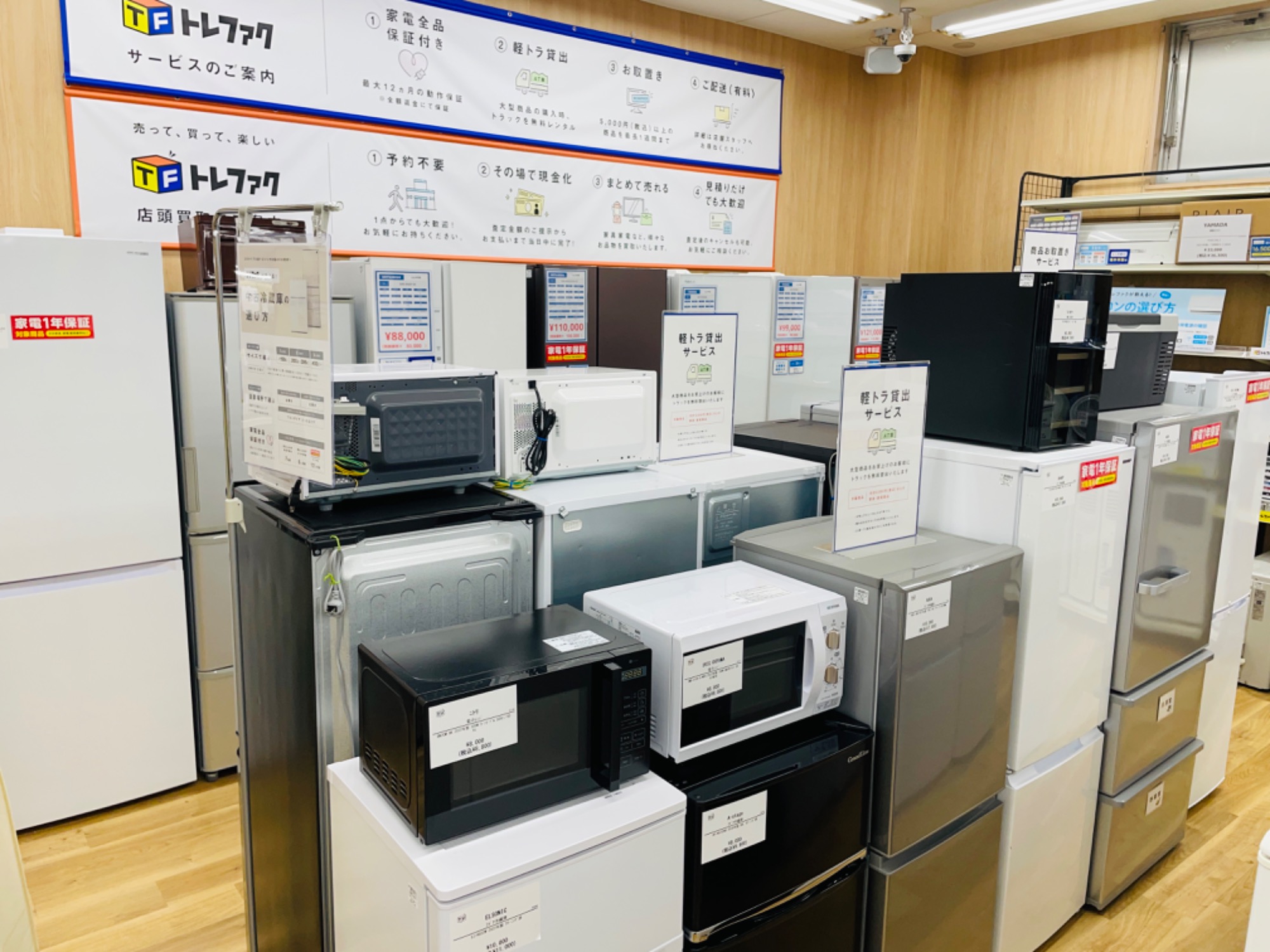 この夏にほしい！】TOSHIBA(東芝) 扇風機 F-ALY50 2020年製をご紹介