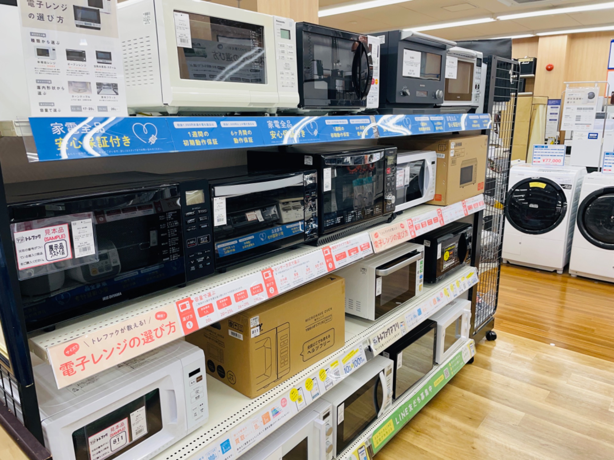 この夏にほしい！】TOSHIBA(東芝) 扇風機 F-ALY50 2020年製をご紹介