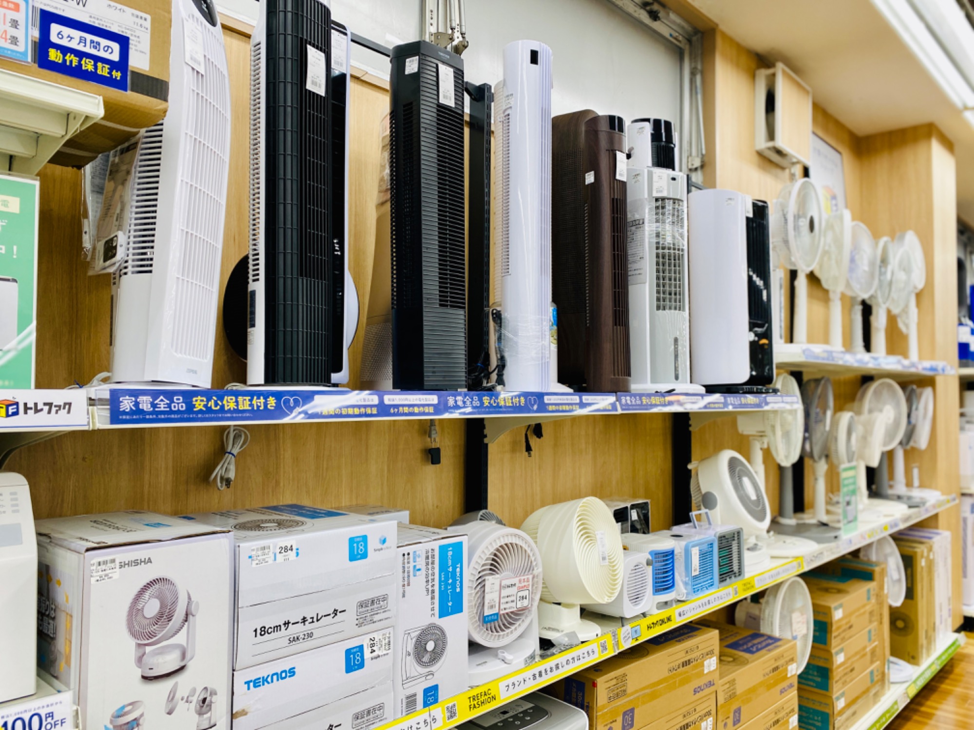 高年式】Haier（ハイアール）2ドア冷蔵庫 JR-XP2NF148F 2021年製が買取