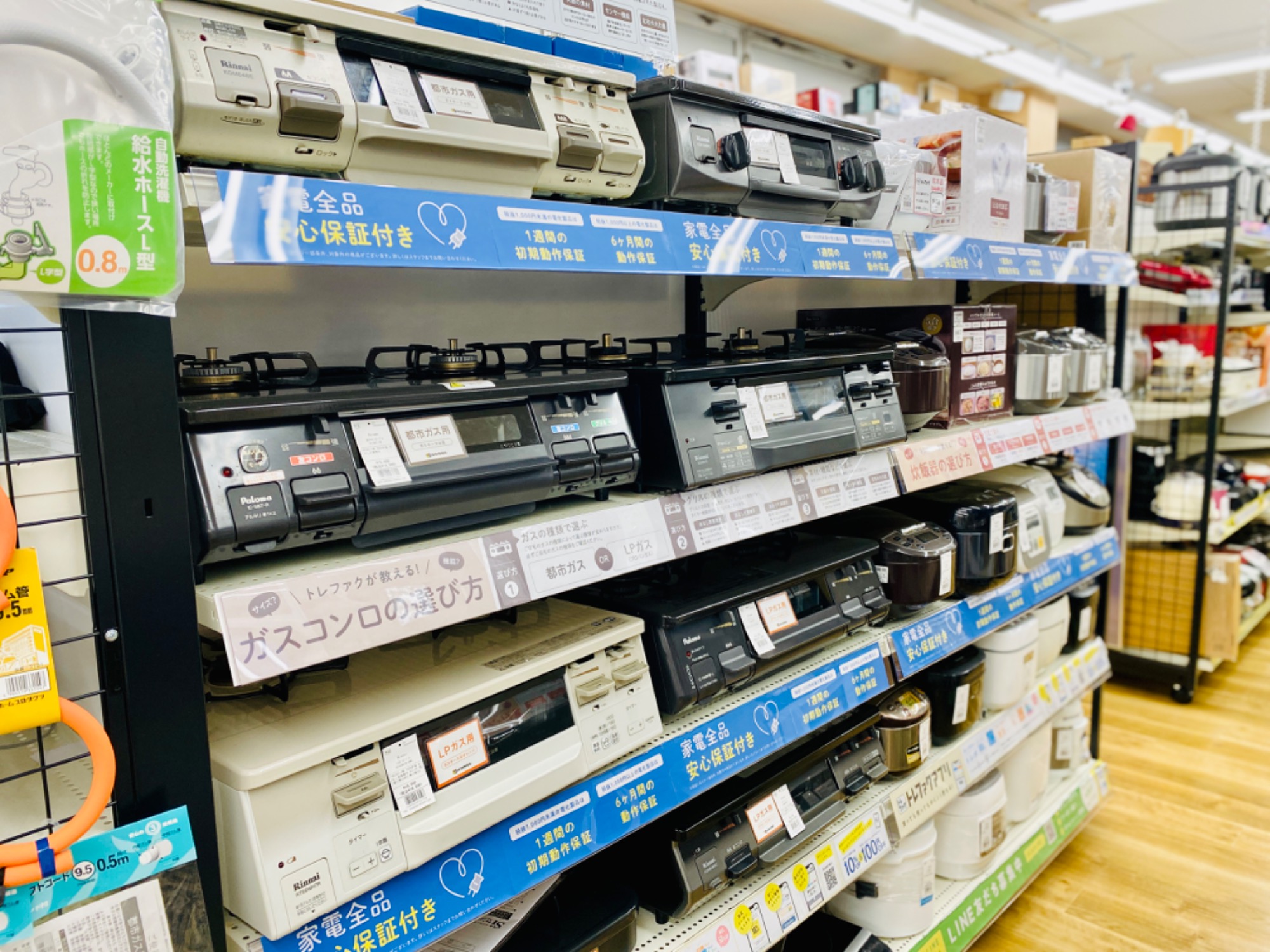 高年式】Haier（ハイアール）2ドア冷蔵庫 JR-XP2NF148F 2021年製が買取